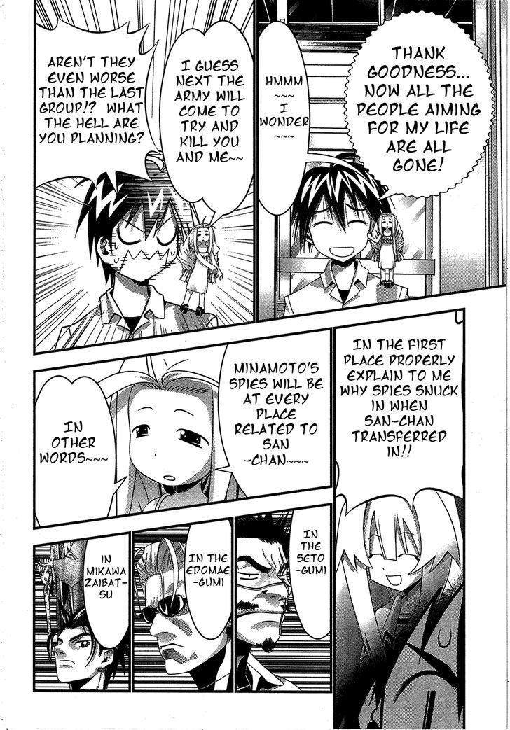 Seto No Hanayome Chapter 69 #19