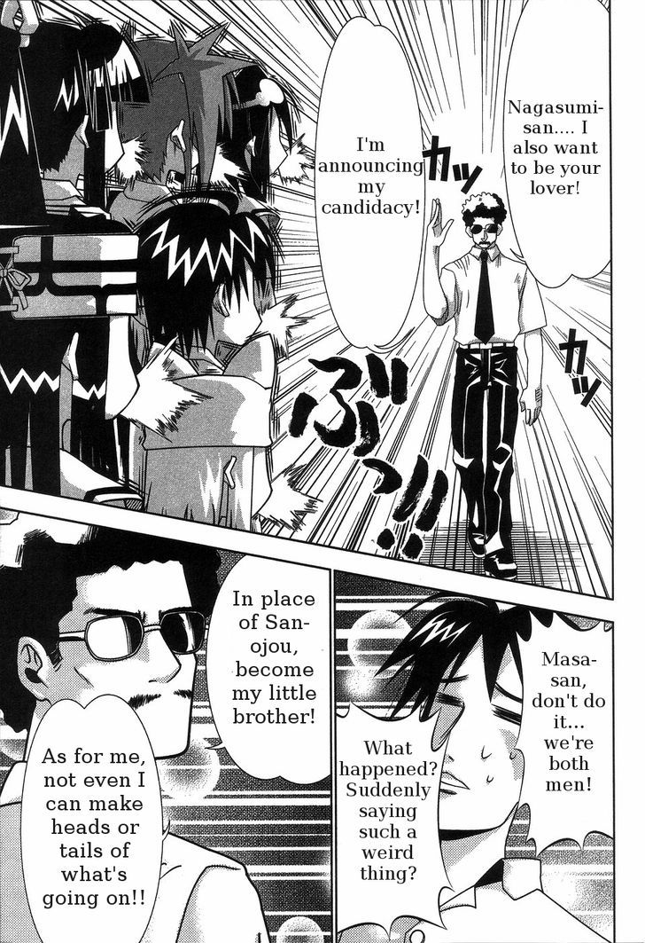 Seto No Hanayome Chapter 65 #15