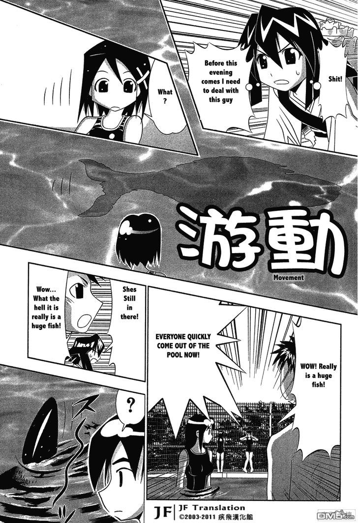 Seto No Hanayome Chapter 62 #24