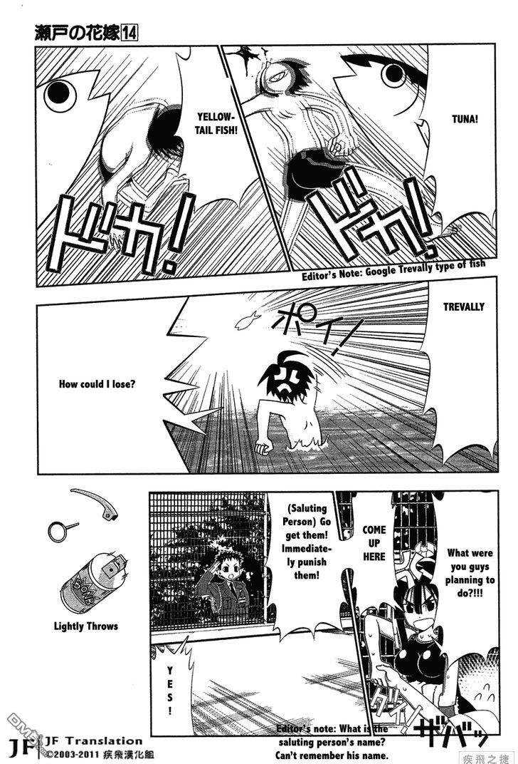 Seto No Hanayome Chapter 62 #26