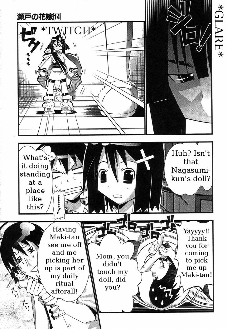 Seto No Hanayome Chapter 63 #5