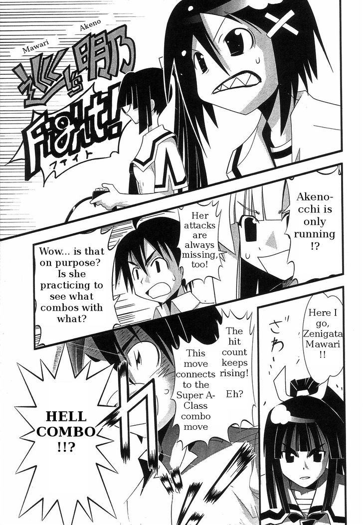 Seto No Hanayome Chapter 63 #9