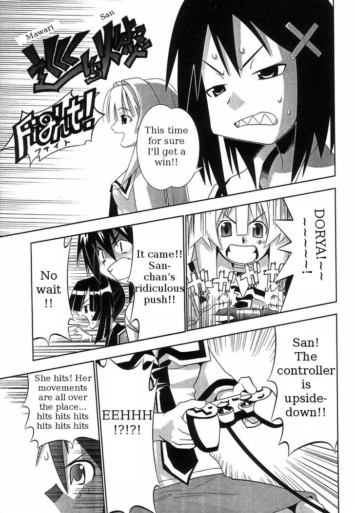 Seto No Hanayome Chapter 63 #11