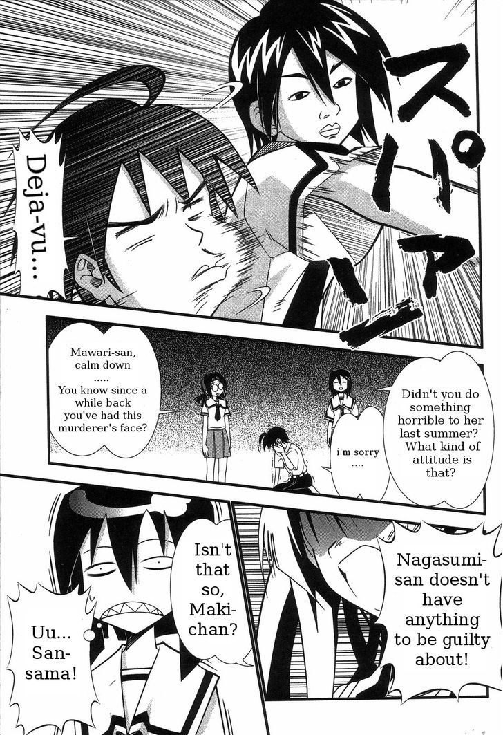 Seto No Hanayome Chapter 64 #13