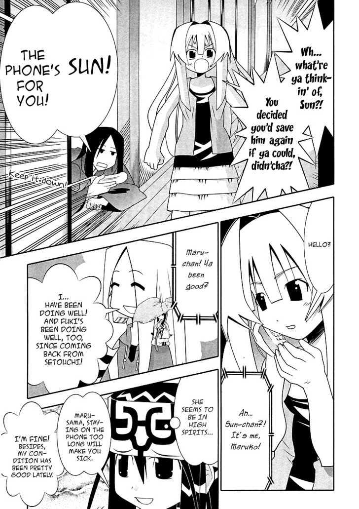 Seto No Hanayome Chapter 59 #9