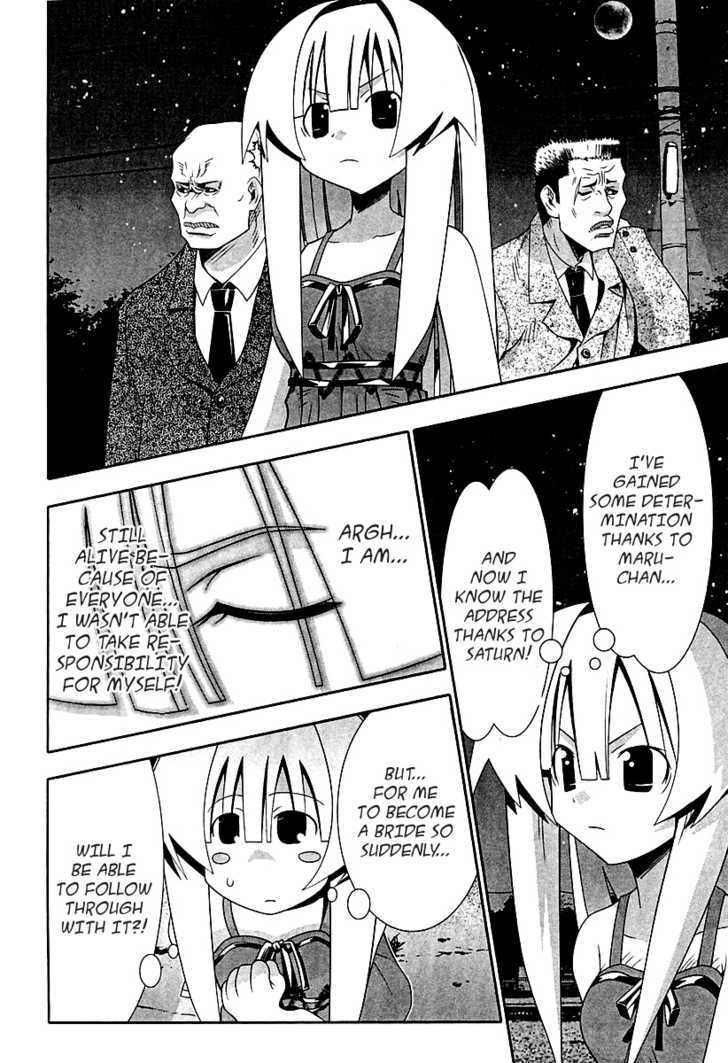 Seto No Hanayome Chapter 59 #18