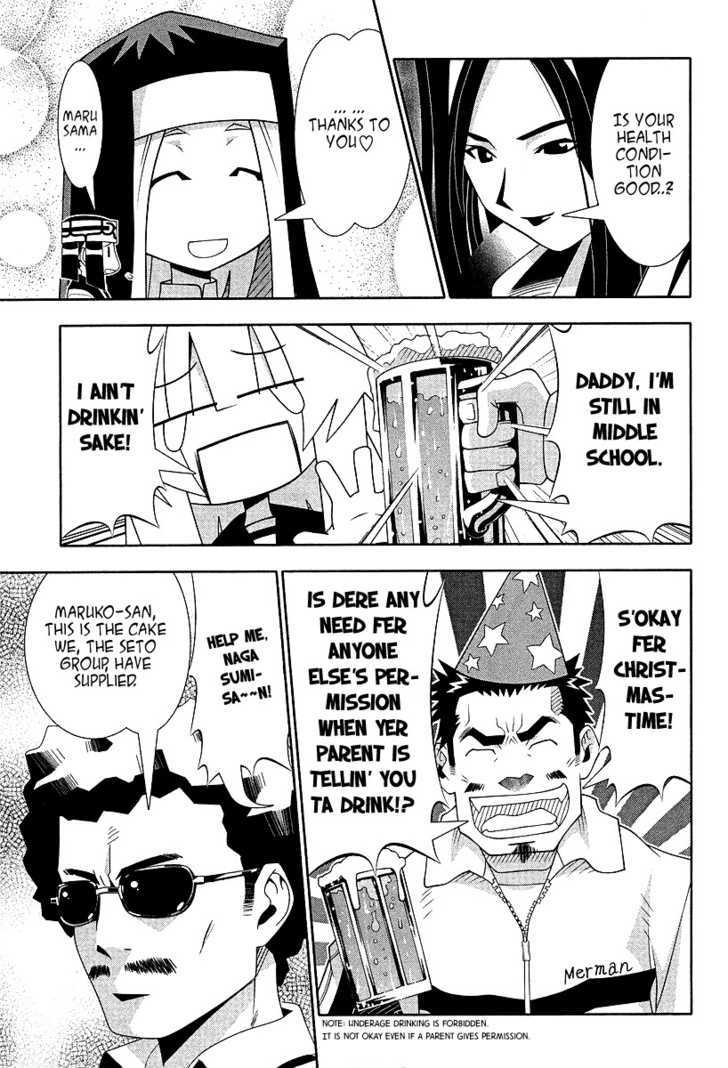 Seto No Hanayome Chapter 54 #12