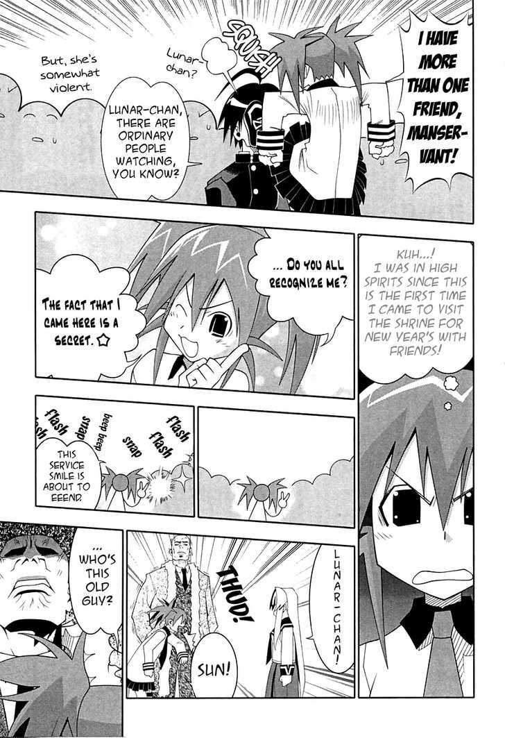 Seto No Hanayome Chapter 55 #32