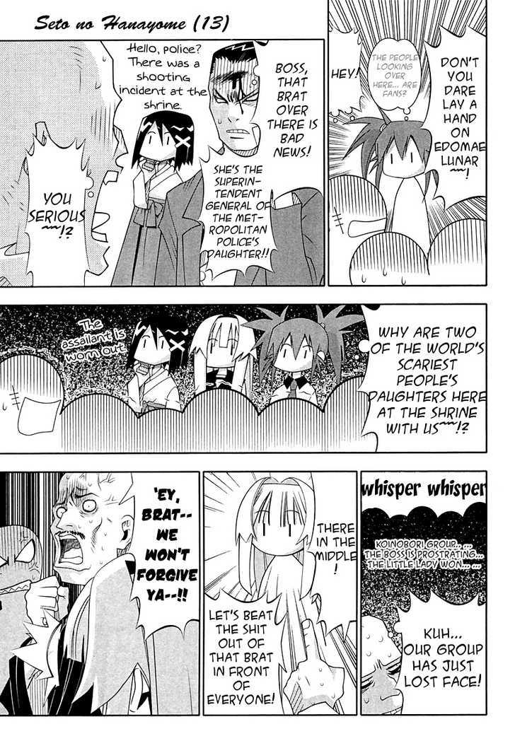 Seto No Hanayome Chapter 55 #40