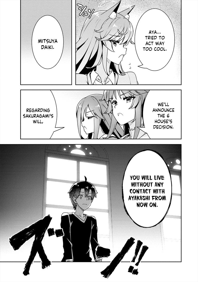 Ayame-Senpai Wa Boku To Himitsu No Keiyaku Wo Chapter 18 #6