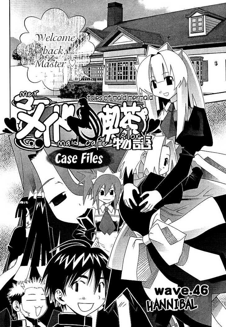 Seto No Hanayome Chapter 46 #3