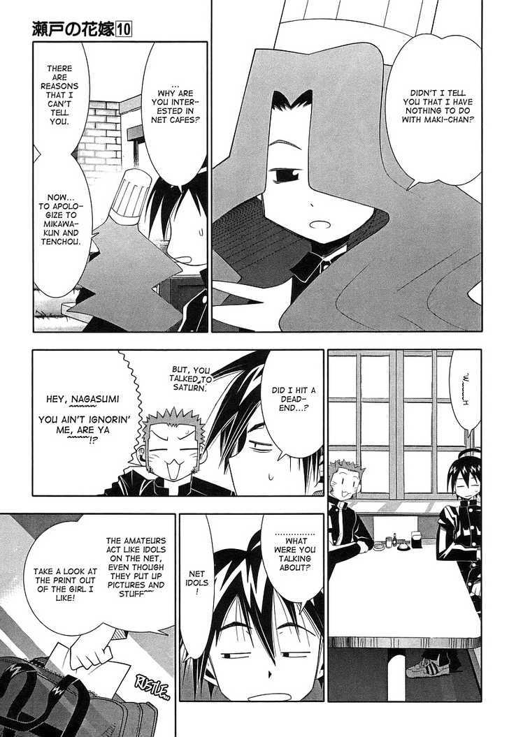 Seto No Hanayome Chapter 46 #33