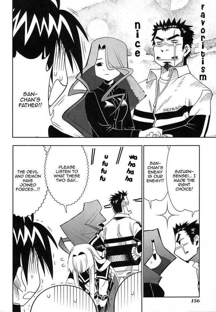 Seto No Hanayome Chapter 41 #17