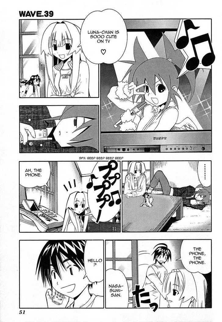 Seto No Hanayome Chapter 39 #2