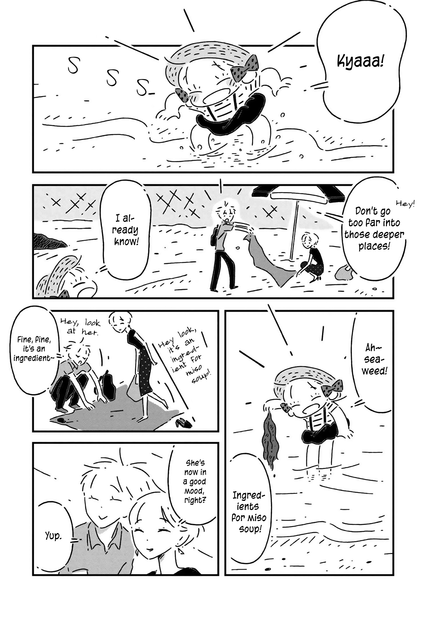 Tsukumogami Pompom Chapter 10 #16