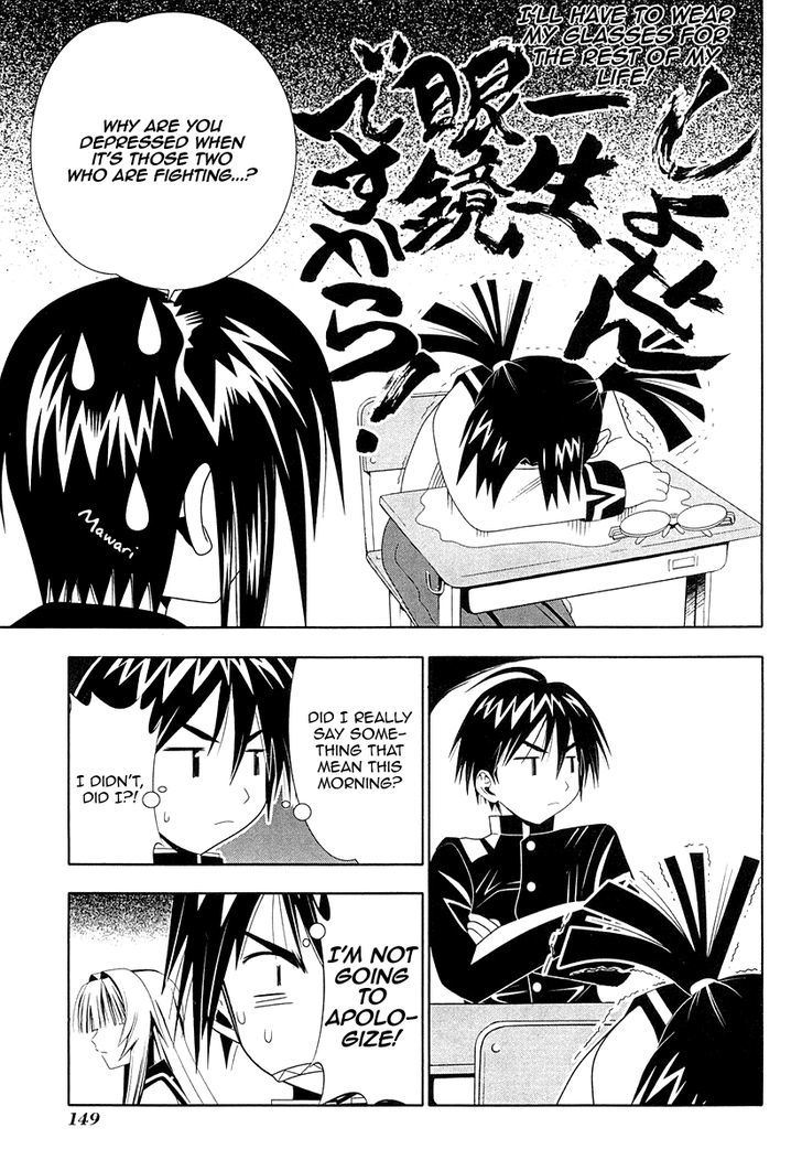 Seto No Hanayome Chapter 32 #11