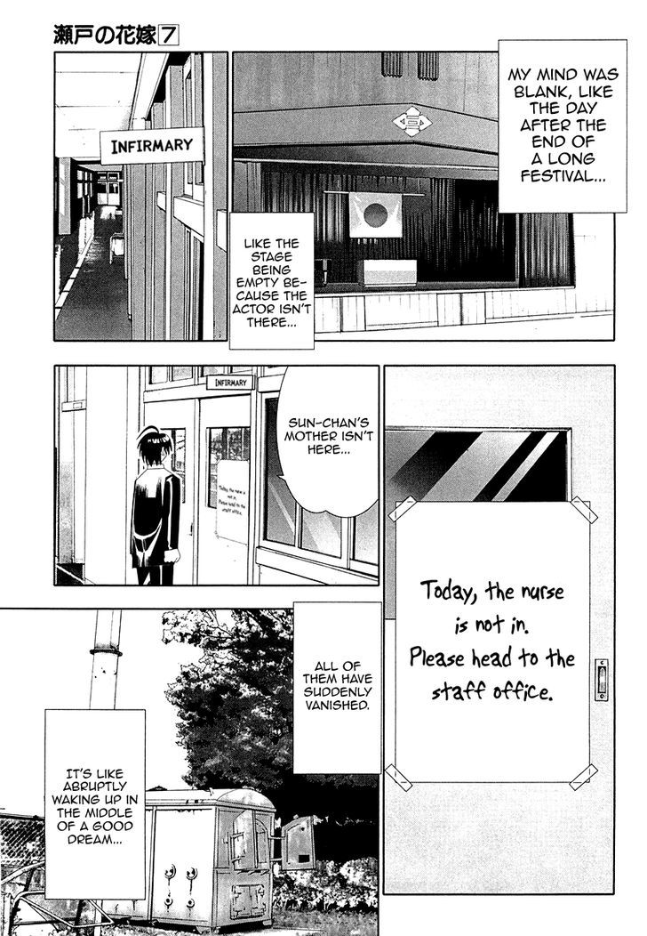 Seto No Hanayome Chapter 32 #25