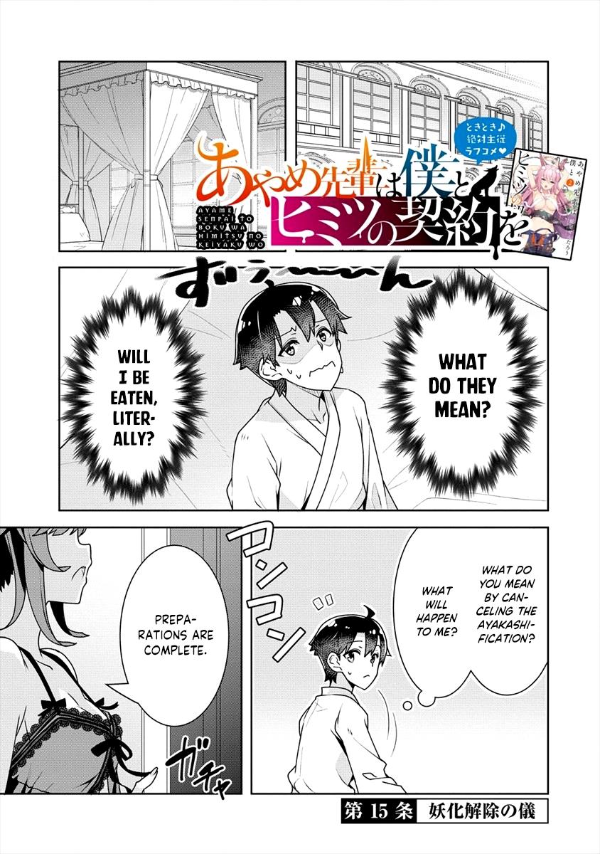 Ayame-Senpai Wa Boku To Himitsu No Keiyaku Wo Chapter 15 #2