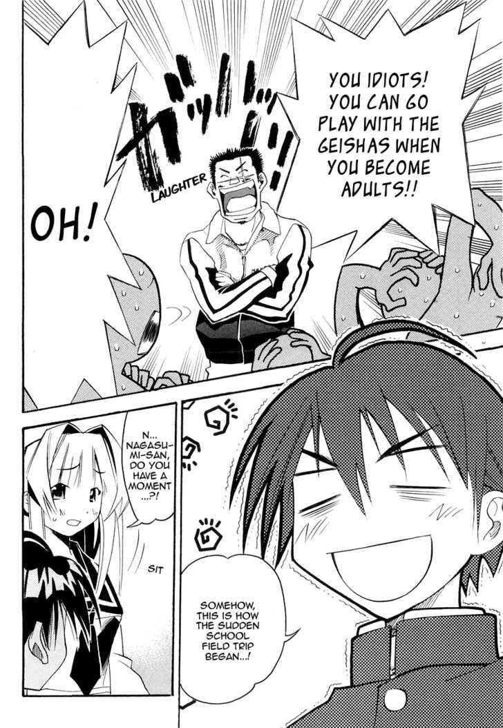 Seto No Hanayome Chapter 26 #4