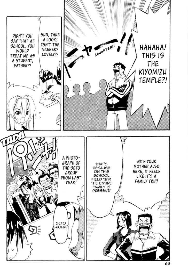 Seto No Hanayome Chapter 26 #18