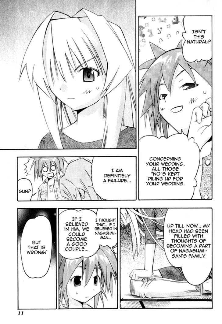 Seto No Hanayome Chapter 21 #12