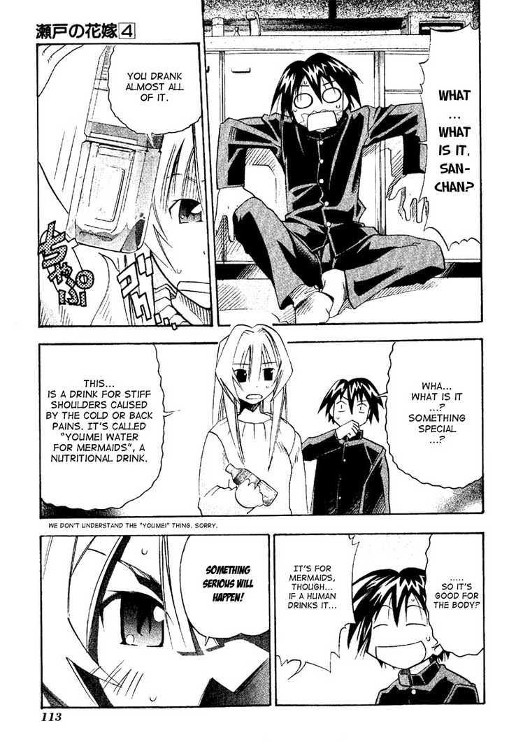 Seto No Hanayome Chapter 19 #4