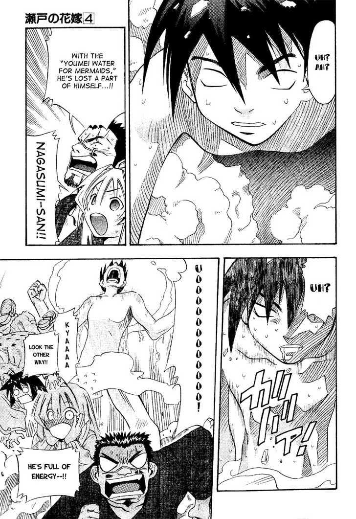 Seto No Hanayome Chapter 19 #11