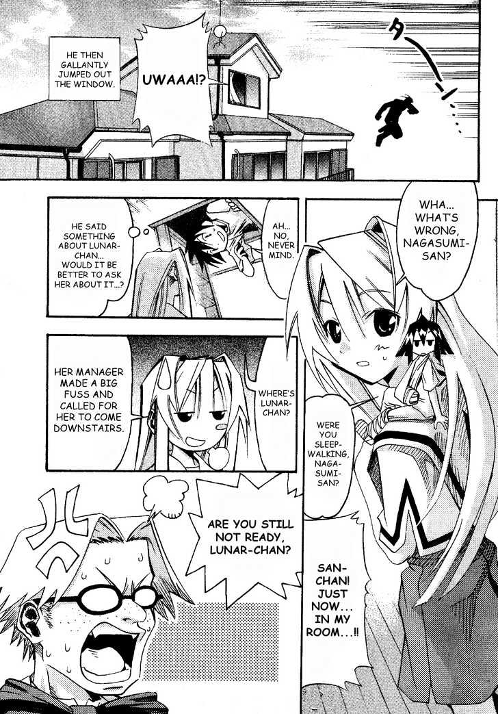 Seto No Hanayome Chapter 15 #3