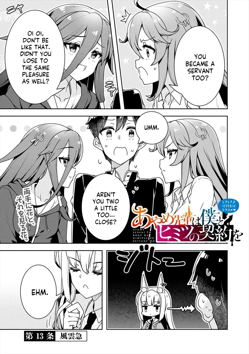 Ayame-Senpai Wa Boku To Himitsu No Keiyaku Wo Chapter 13 #2