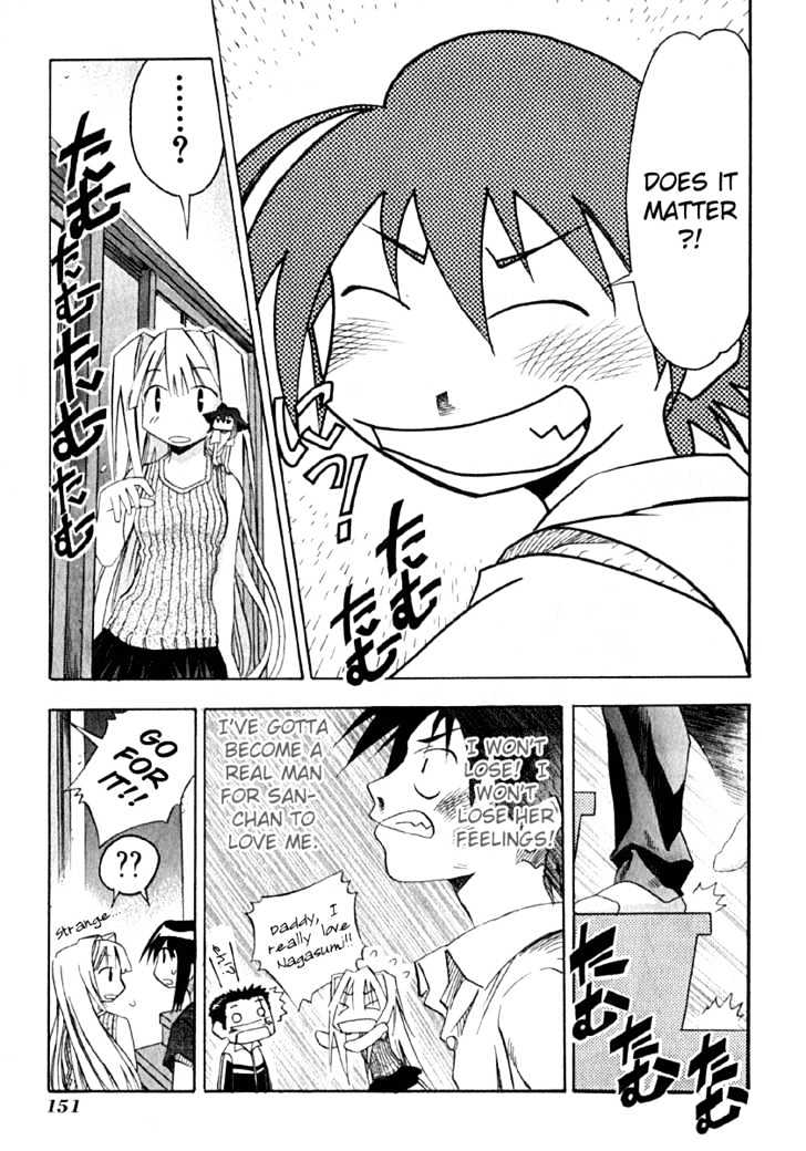 Seto No Hanayome Chapter 10 #7