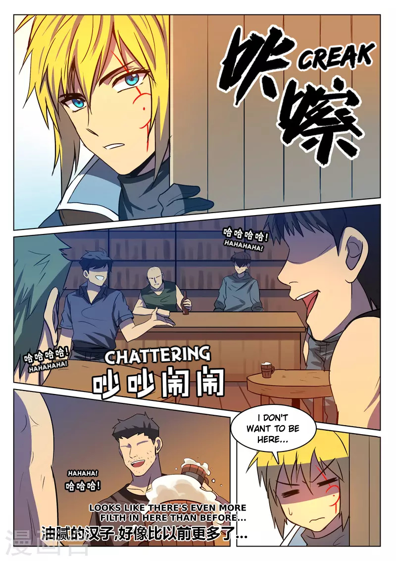 Dragon Dance Chapter 17 #4