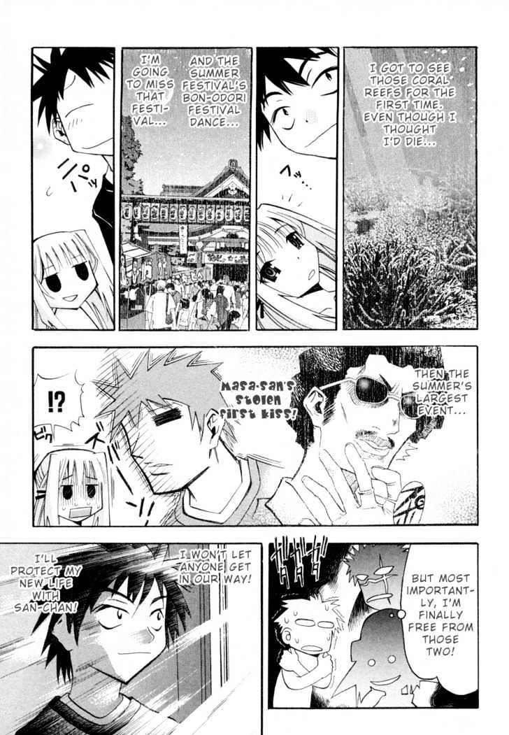 Seto No Hanayome Chapter 5 #15