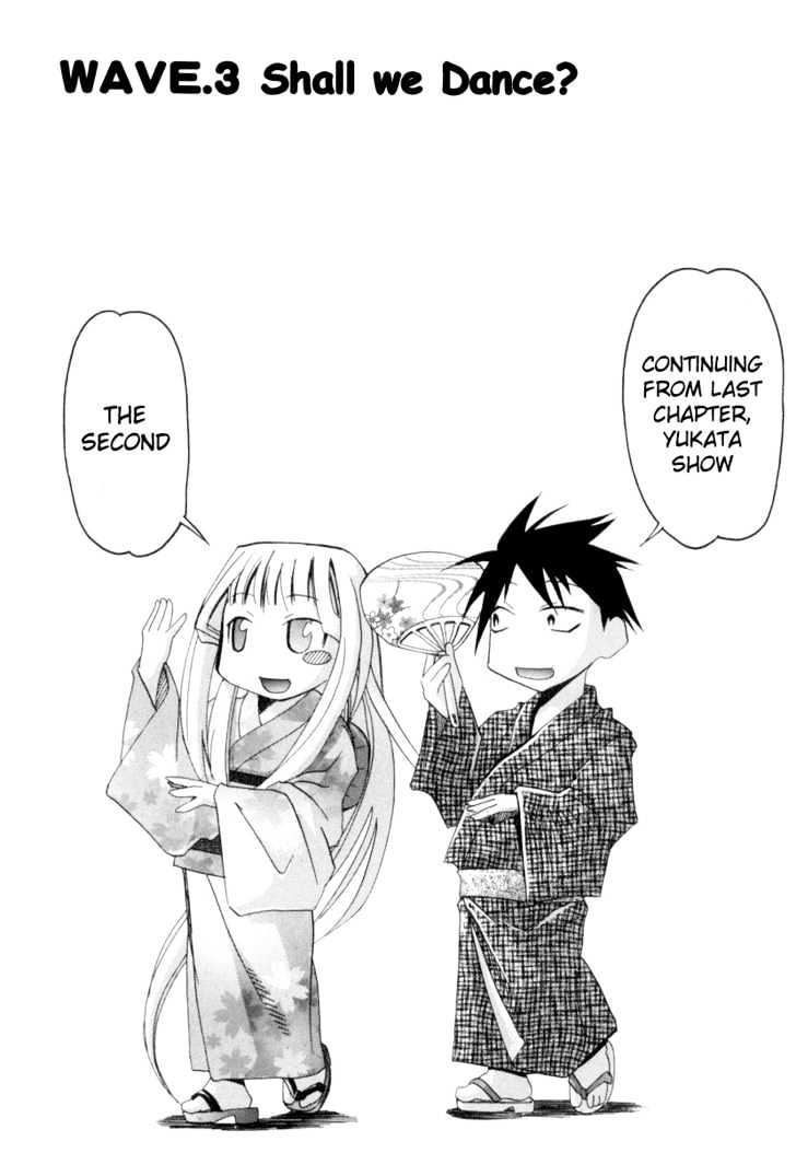 Seto No Hanayome Chapter 3 #1