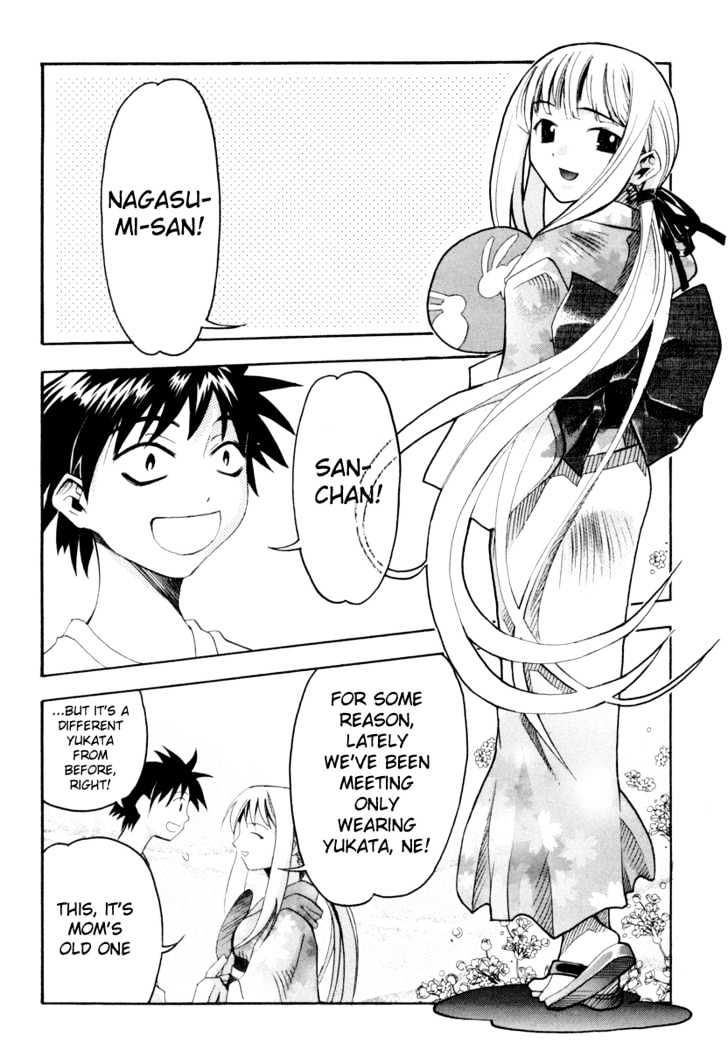 Seto No Hanayome Chapter 3 #4