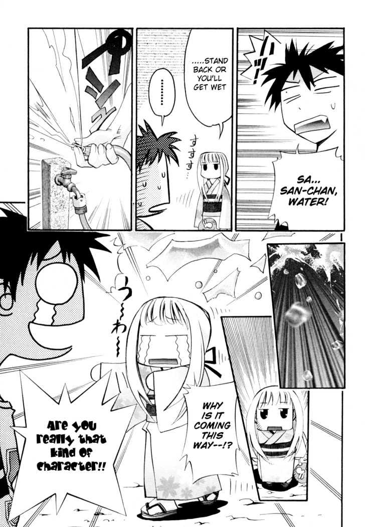 Seto No Hanayome Chapter 3 #15