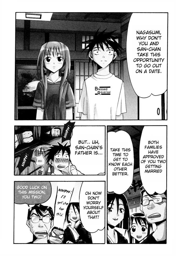 Seto No Hanayome Chapter 2 #1