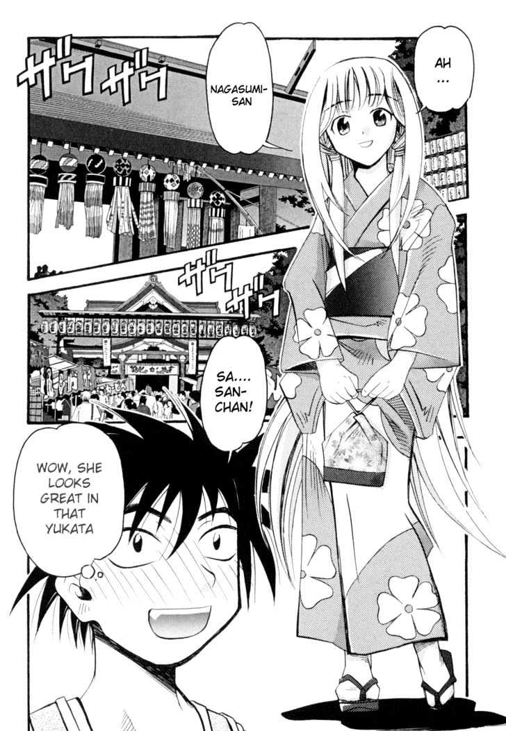 Seto No Hanayome Chapter 2 #4