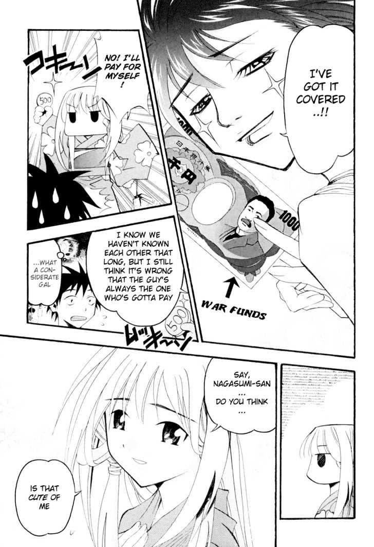 Seto No Hanayome Chapter 2 #7