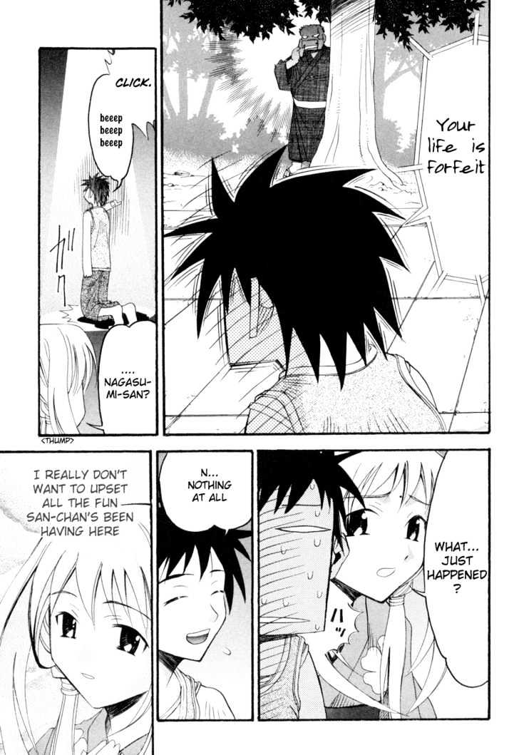 Seto No Hanayome Chapter 2 #17