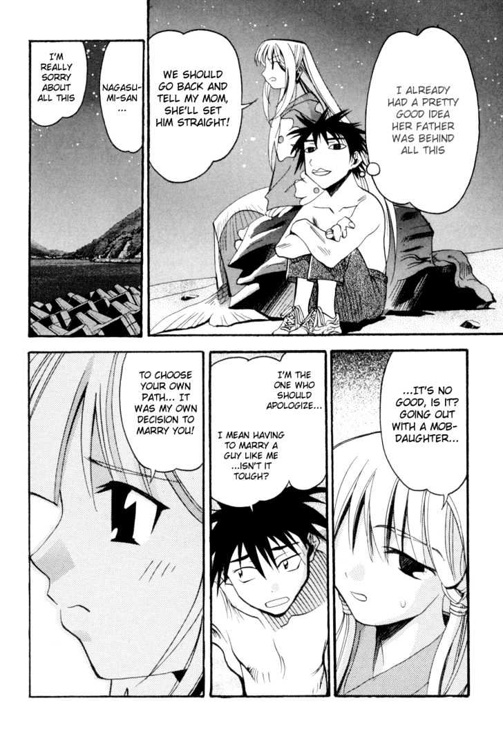 Seto No Hanayome Chapter 2 #26