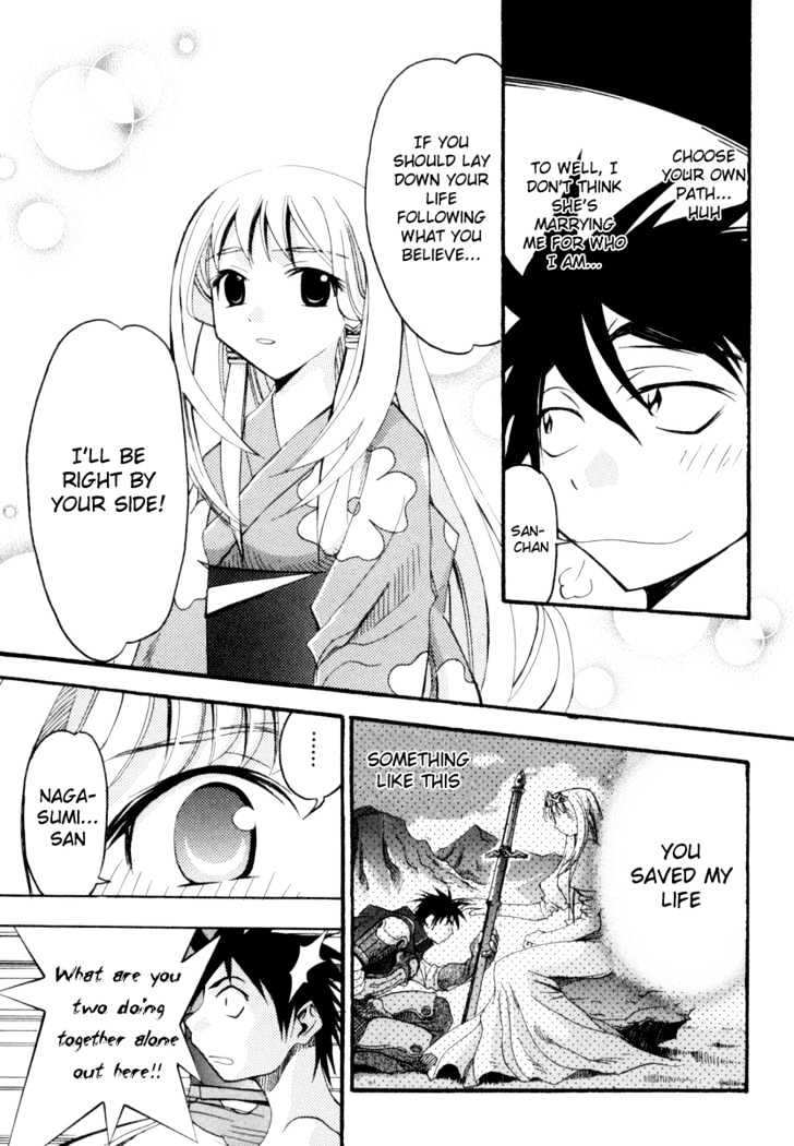 Seto No Hanayome Chapter 2 #27