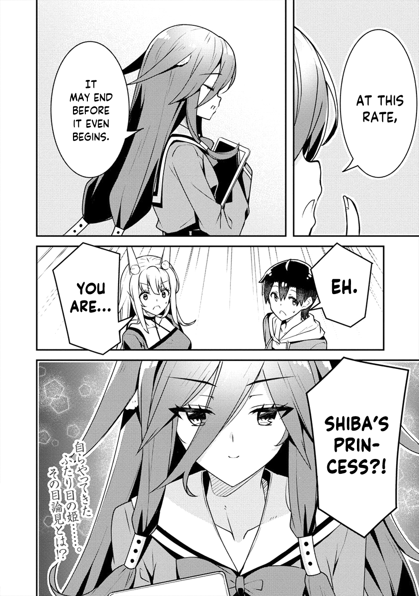 Ayame-Senpai Wa Boku To Himitsu No Keiyaku Wo Chapter 10 #23