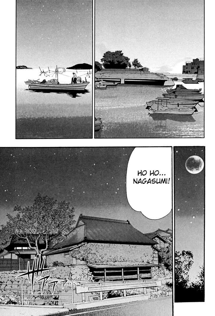 Seto No Hanayome Chapter 1 #16