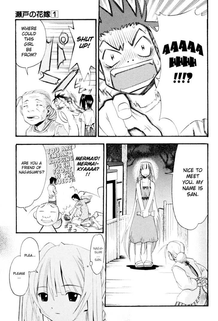 Seto No Hanayome Chapter 1 #20