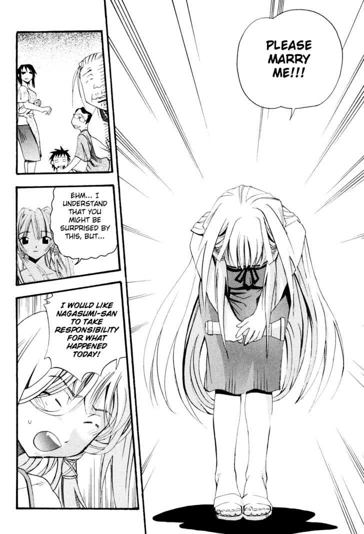 Seto No Hanayome Chapter 1 #21