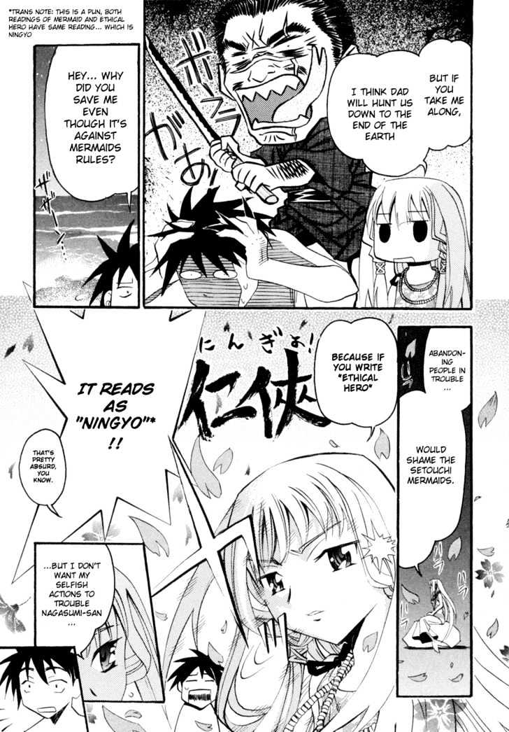 Seto No Hanayome Chapter 1 #42