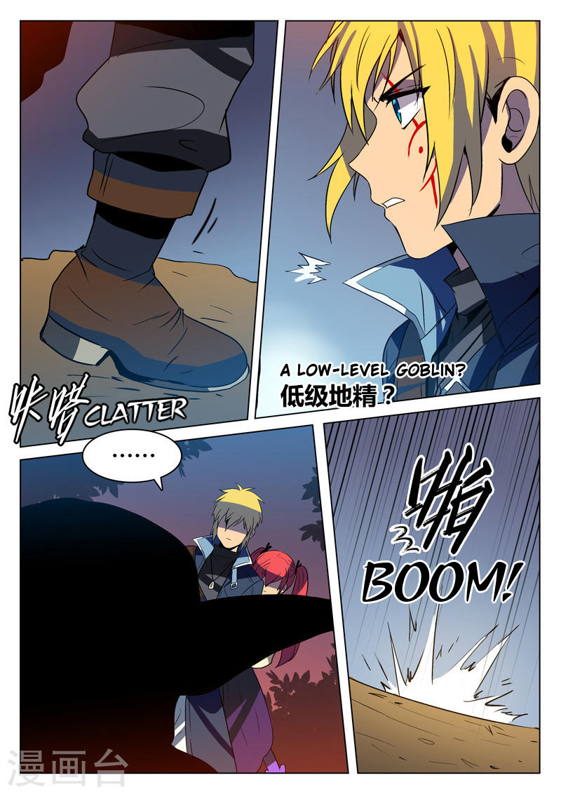 Dragon Dance Chapter 3 #8