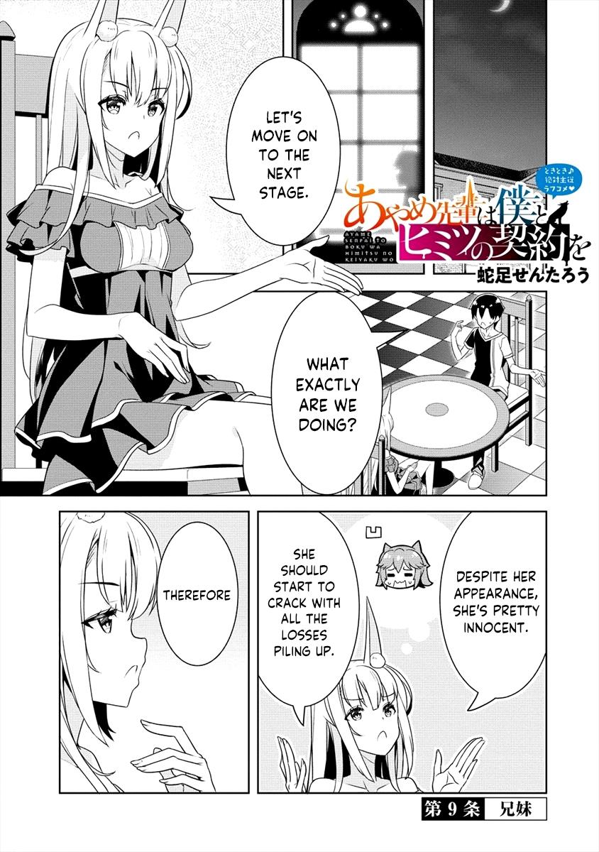 Ayame-Senpai Wa Boku To Himitsu No Keiyaku Wo Chapter 9 #2