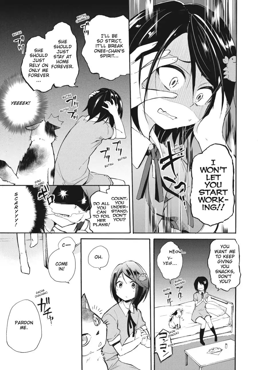 Count Fujiwara's Suffering Chapter 3 #7