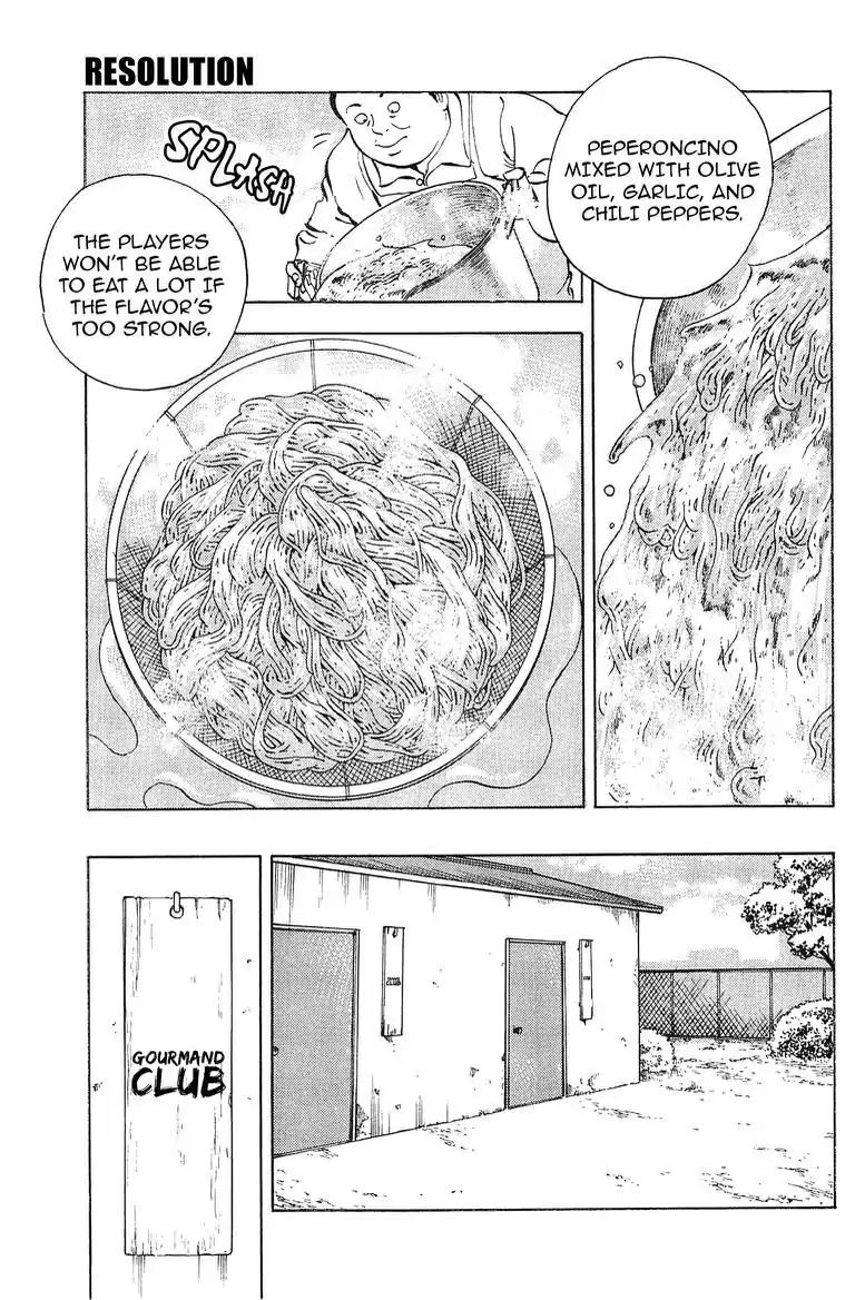 Super Food Bowl Chapter 4.7 #7